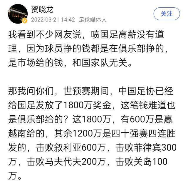 《罗体》指出，有沙特球队正在探索佩莱格里尼转会的可能性，球员经纪人记录了沙特的兴趣，但并没有推动球员离开罗马。